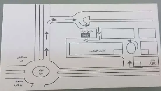 Darak Motel Aqaba 2*,  Jordan